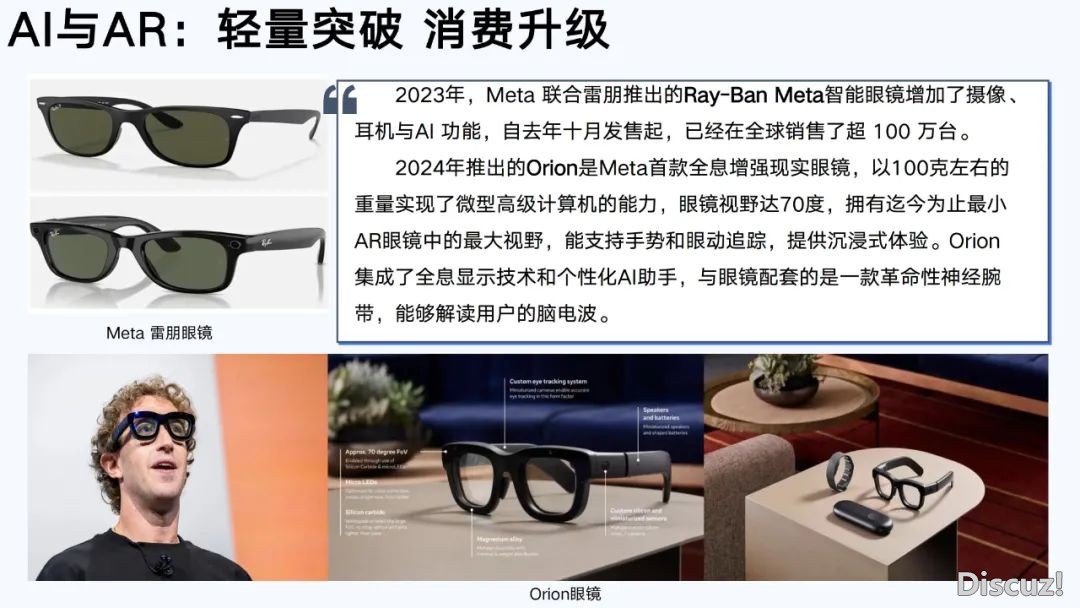 浑华年夜教第六弹:AIGC开展钻研陈述(齐文186页)w151.jpg