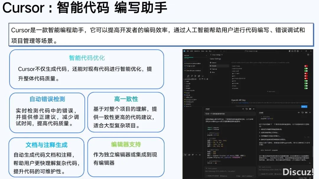 浑华年夜教第六弹:AIGC开展钻研陈述(齐文186页)w165.jpg