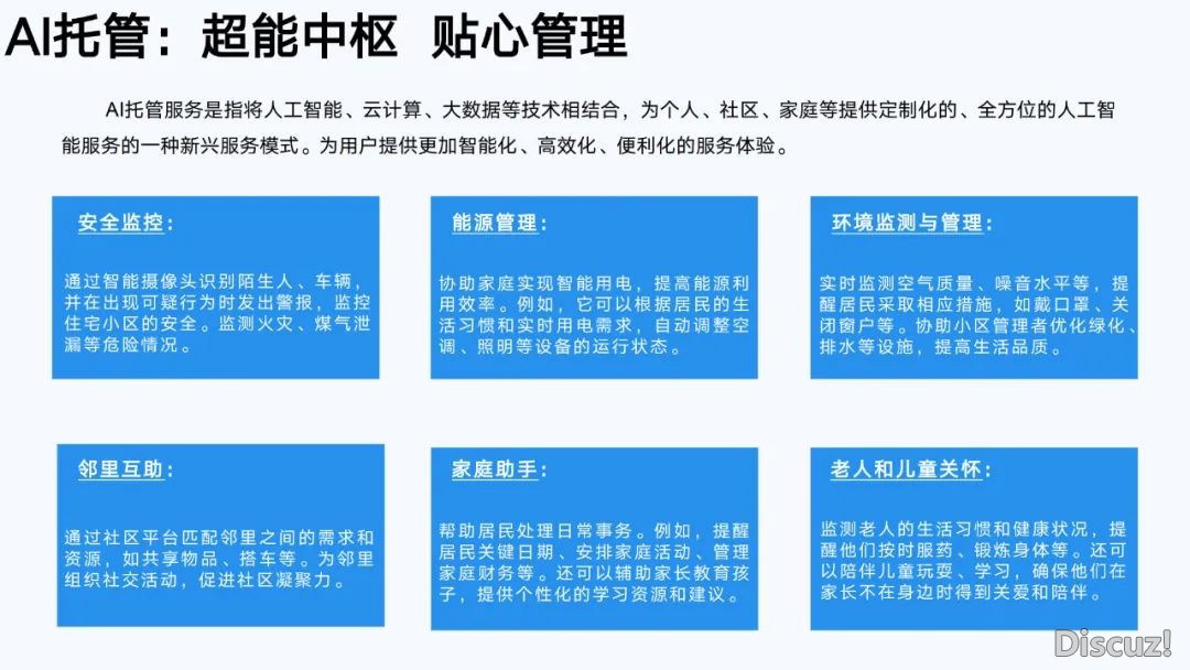 浑华年夜教第六弹:AIGC开展钻研陈述(齐文186页)w183.jpg