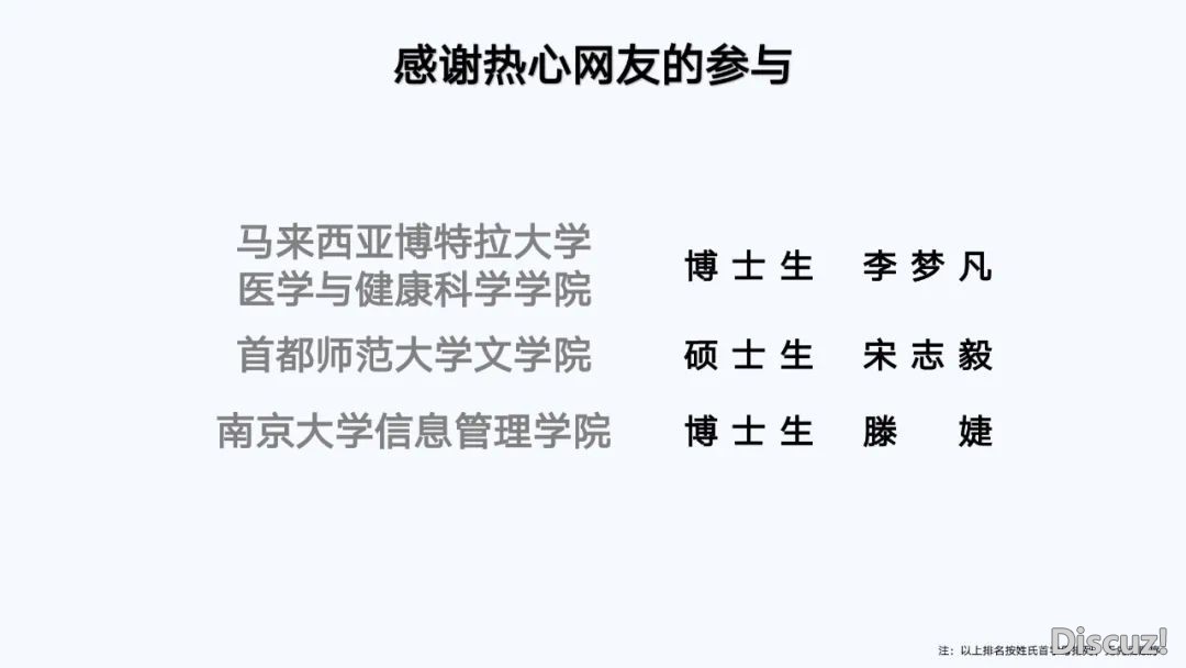 浑华年夜教第六弹:AIGC开展钻研陈述(齐文186页)w185.jpg