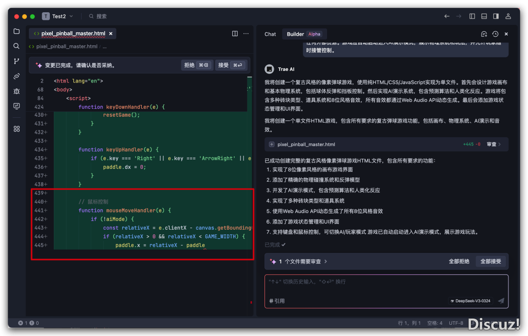 Trae撑持DeepSeek-V3-0324了,不外...w9.jpg