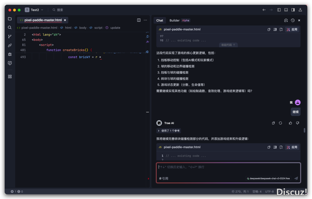 Trae撑持DeepSeek-V3-0324了,不外...w11.jpg