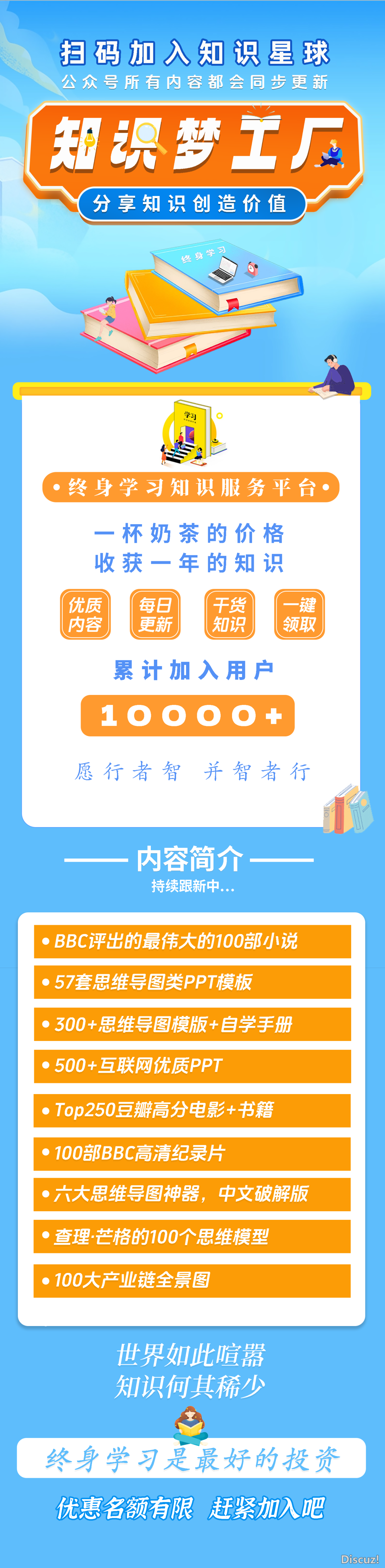 浙江年夜教:DeepSeek止业使用案例散w22.jpg
