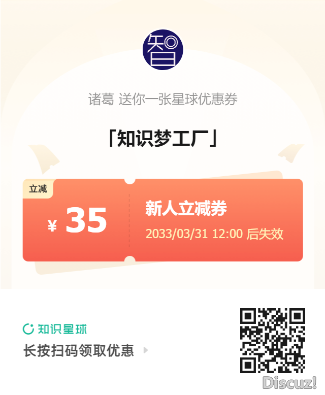 浙江年夜教:DeepSeek止业使用案例散w24.jpg