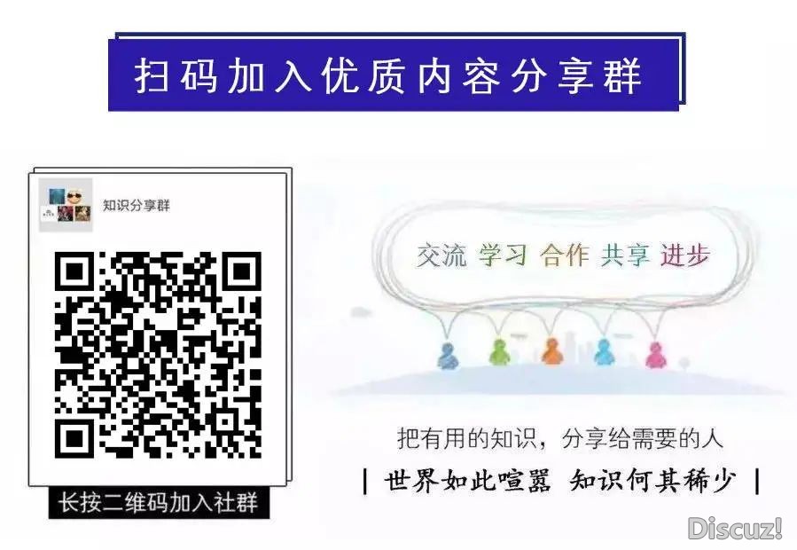 浙江年夜教:DeepSeek止业使用案例散w27.jpg