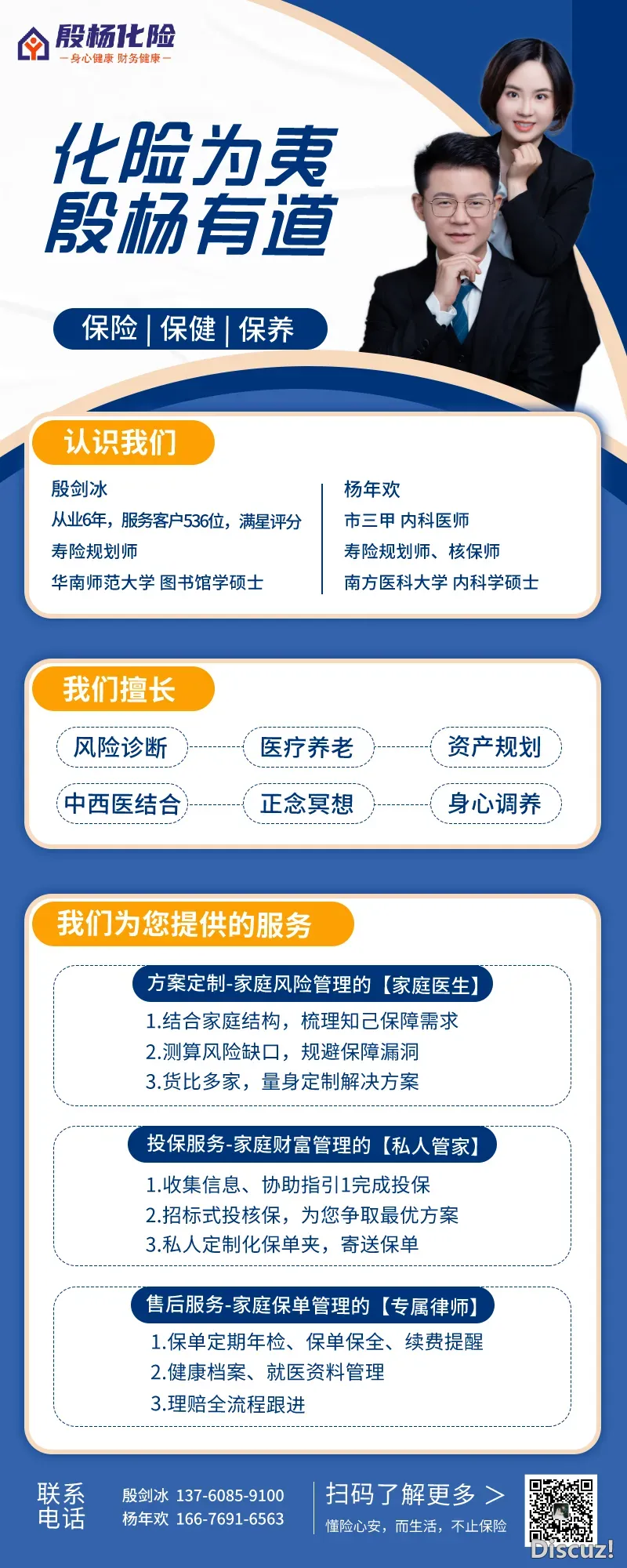 用Deepseek征询购保障,它没法报告您的事w8.jpg