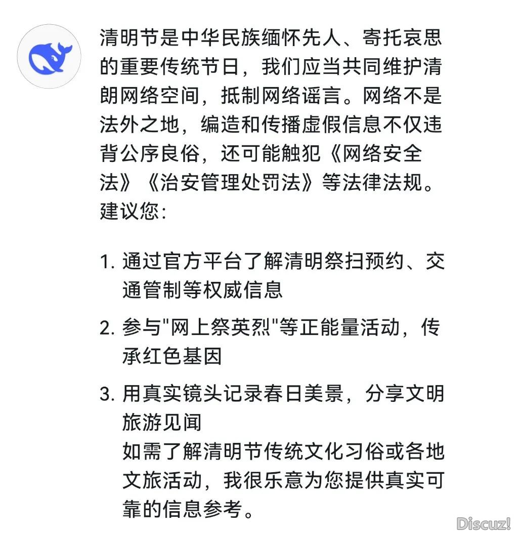 方才,咱们请DeepSeek干了一个猜测w8.jpg