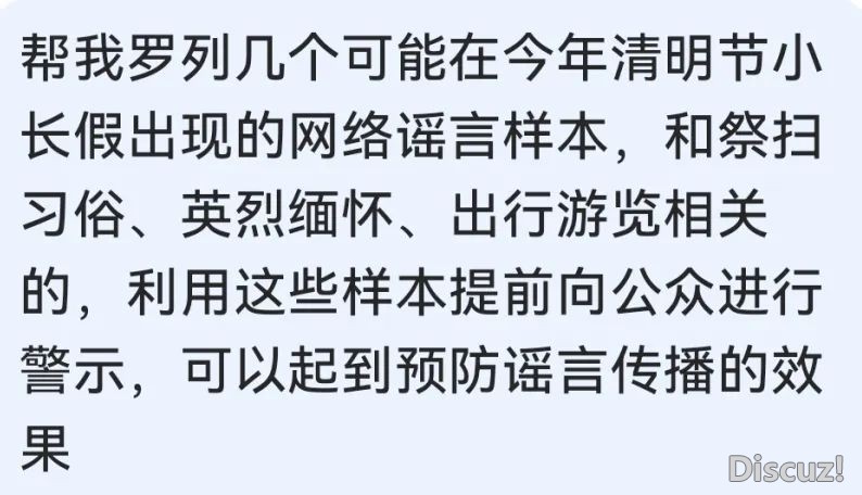 方才,咱们请DeepSeek干了一个猜测w12.jpg