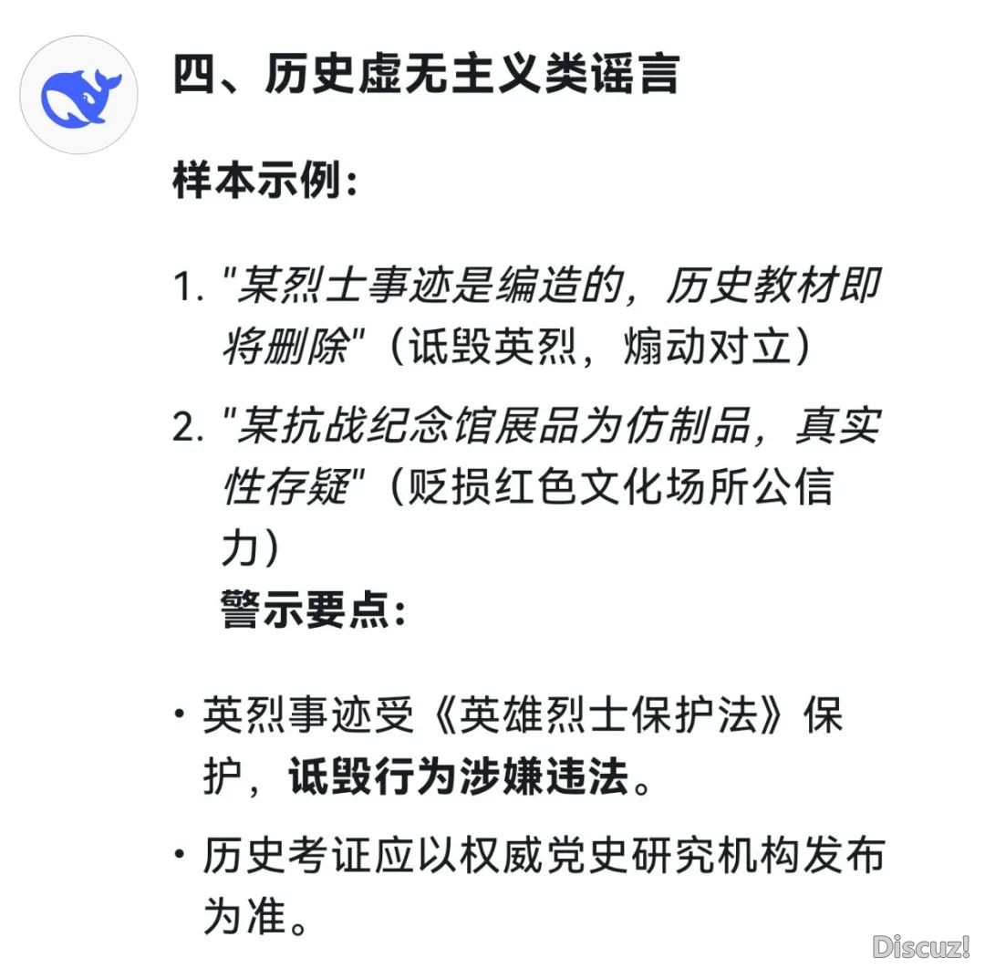 方才,咱们请DeepSeek干了一个猜测w19.jpg