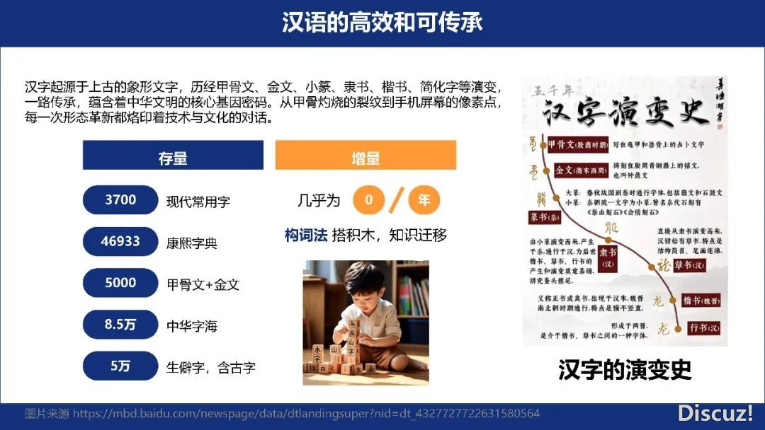 2025年DeepSeek之水能够燎本陈述w8.jpg
