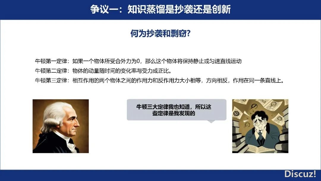 2025年DeepSeek之水能够燎本陈述w15.jpg