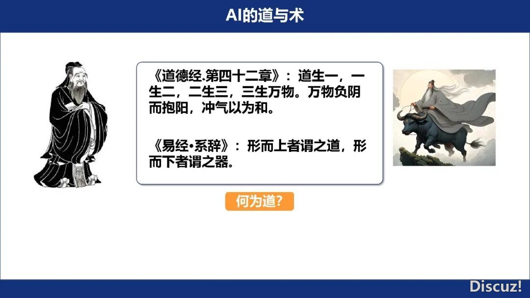 2025年DeepSeek之水能够燎本陈述w22.jpg