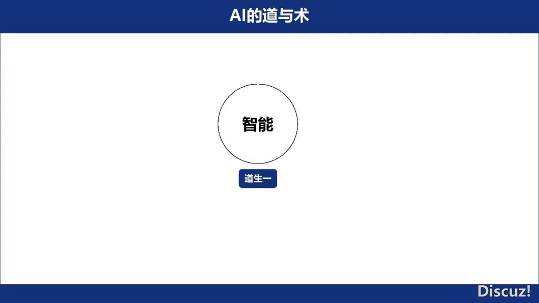 2025年DeepSeek之水能够燎本陈述w23.jpg