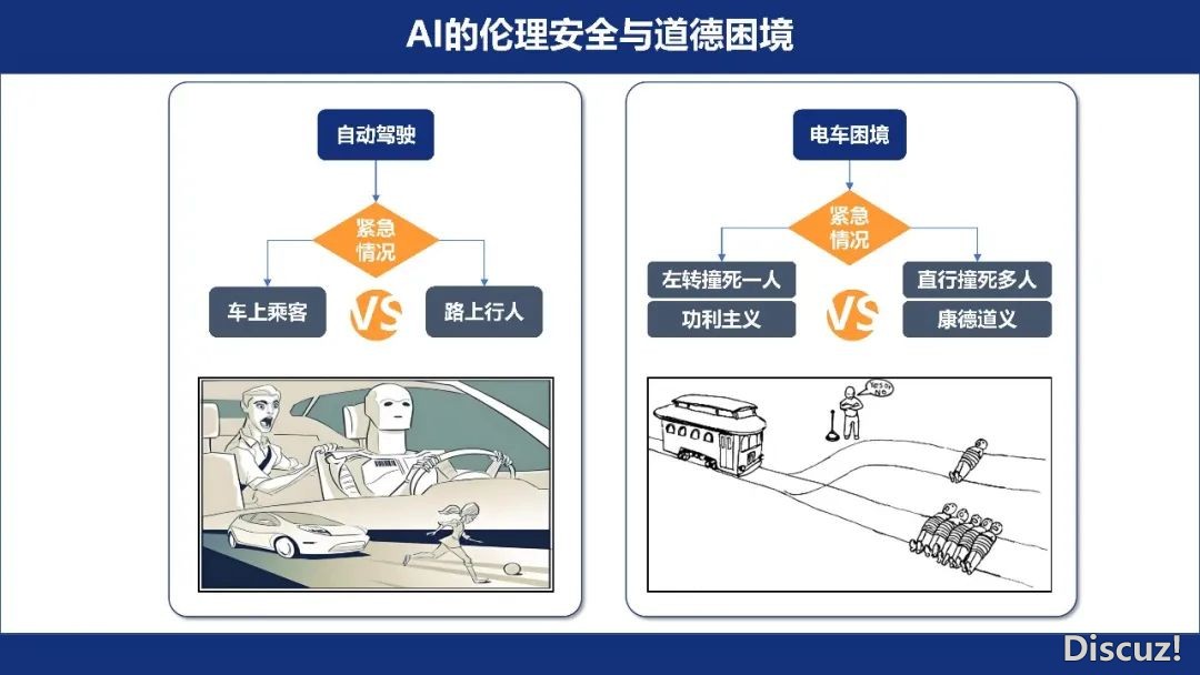 2025年DeepSeek之水能够燎本陈述w26.jpg