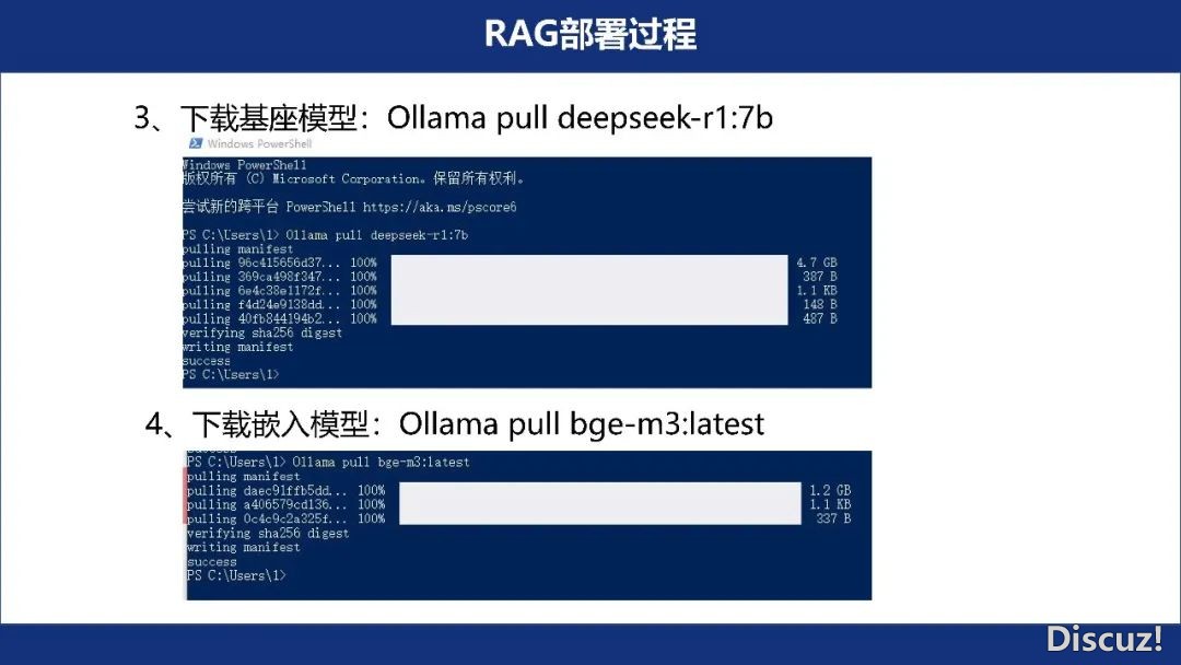 2025年DeepSeek之水能够燎本陈述w37.jpg