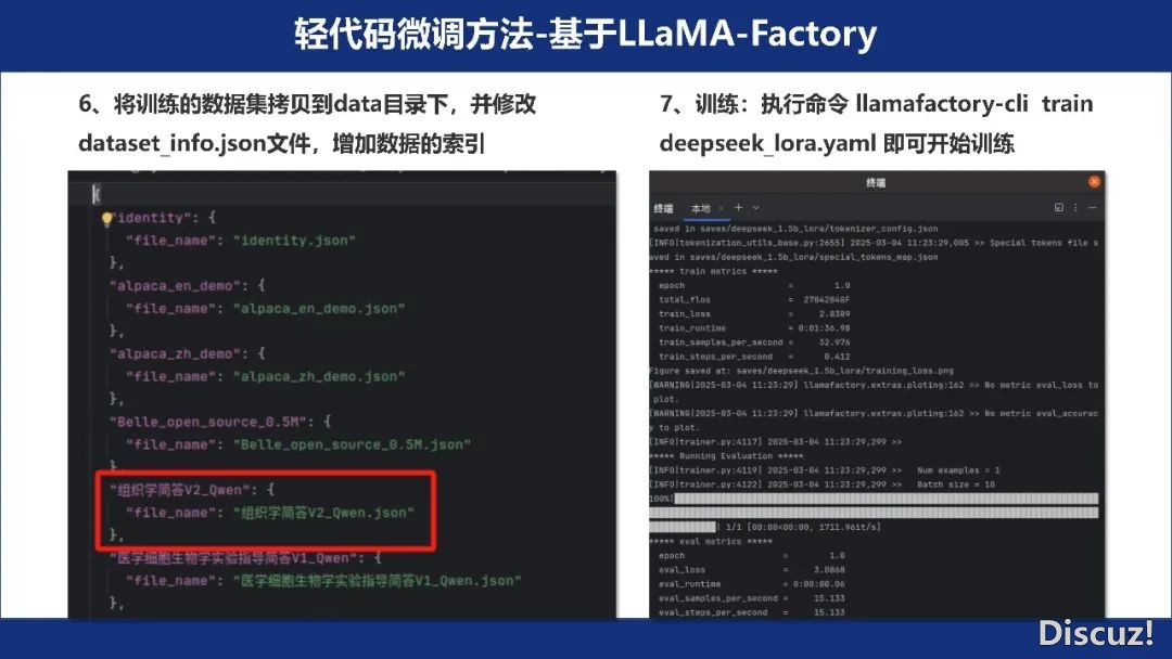 2025年DeepSeek之水能够燎本陈述w51.jpg