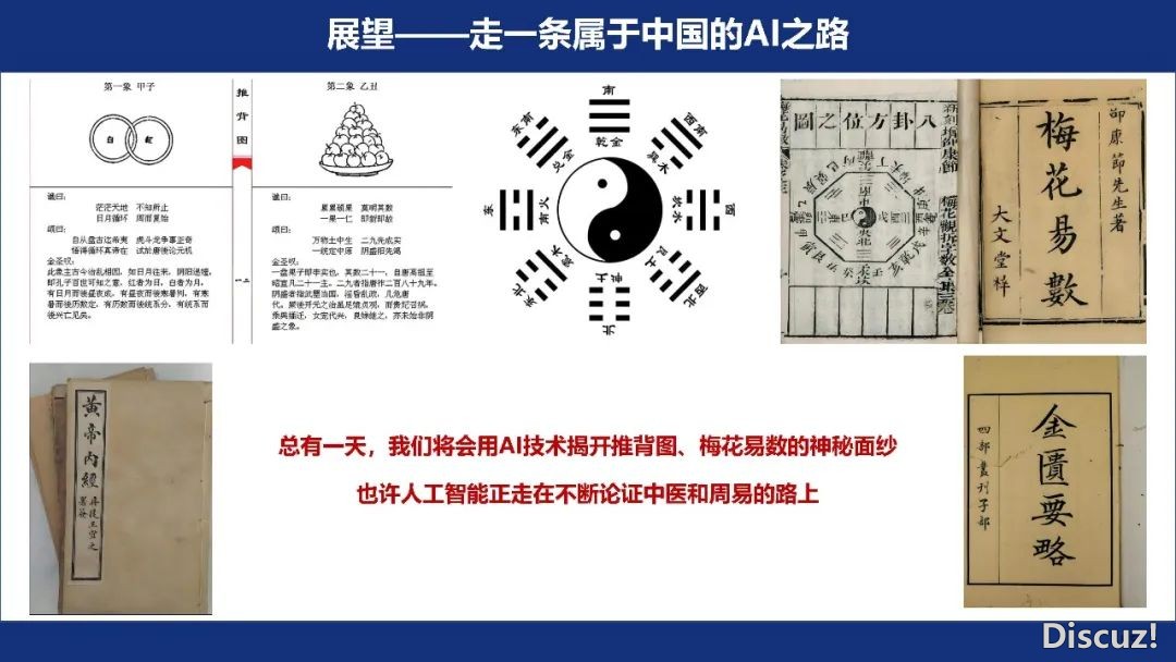2025年DeepSeek之水能够燎本陈述w55.jpg
