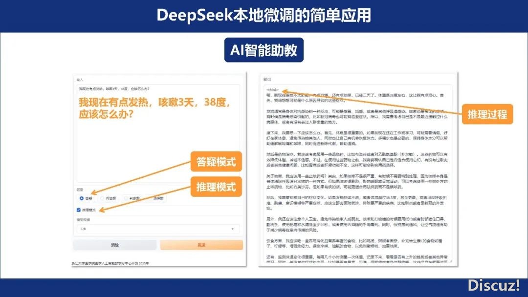 2025年DeepSeek之水能够燎本陈述w53.jpg