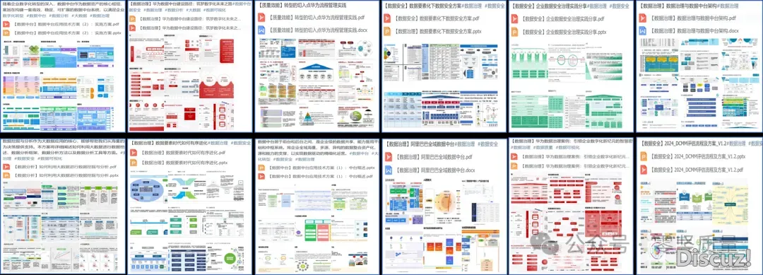 60页PPT | DeepSeek R1年夜模子手艺齐解:国产拉理模子怎样推翻AI止业?(附下载)w62.jpg