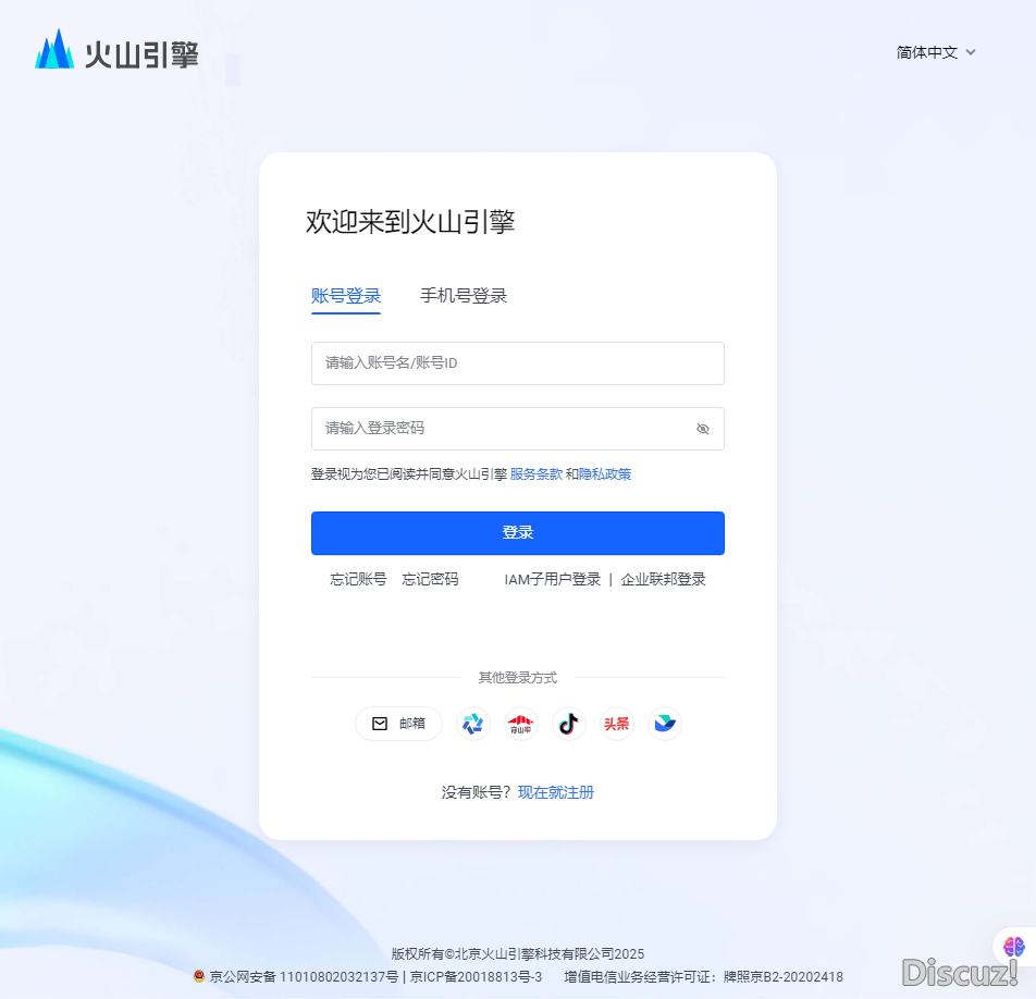 DeepSeek的其余使用渠讲w8.jpg
