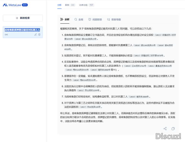 尔用DeepSeek+kimi天生PPT,间接惊呆共事!(附学程)w8.jpg