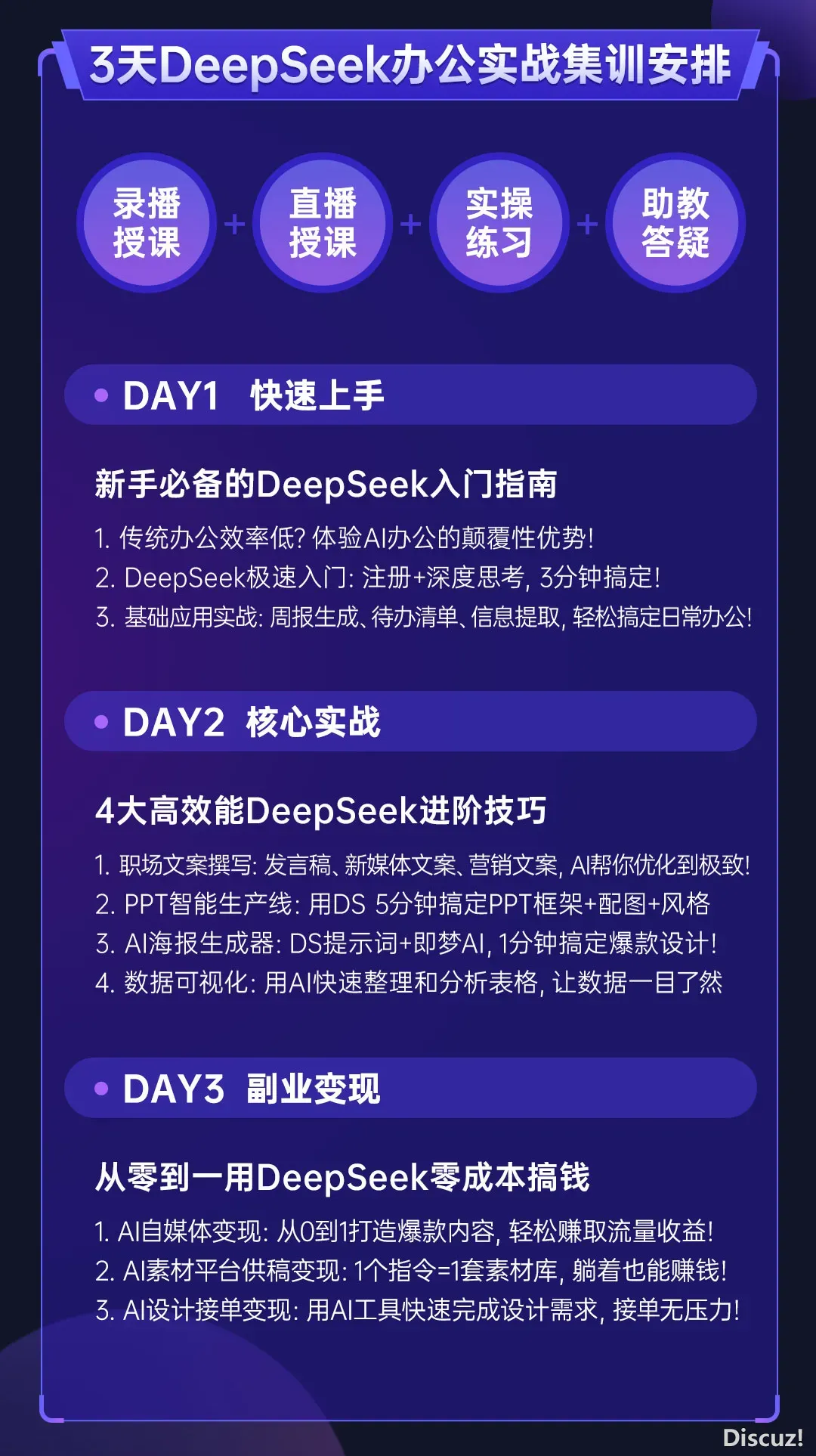DeepSeek V3革新,GPT-4o强势返回!体会完AI新功用后尔跪了!w8.jpg