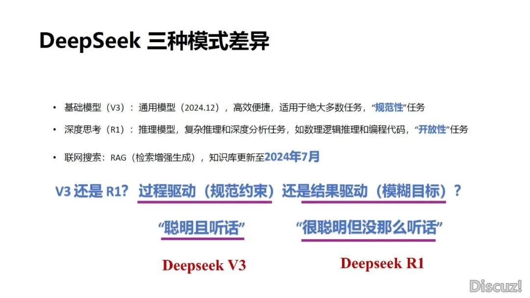 DeepSeek 使用取布置w20.jpg