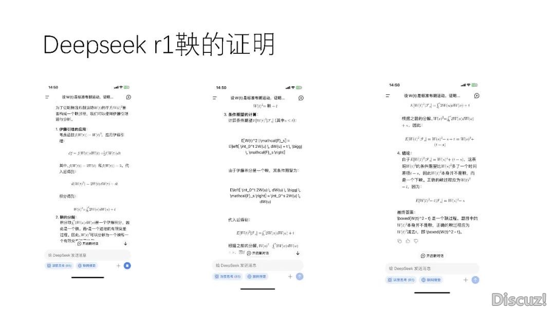DeepSeek 使用取布置w24.jpg