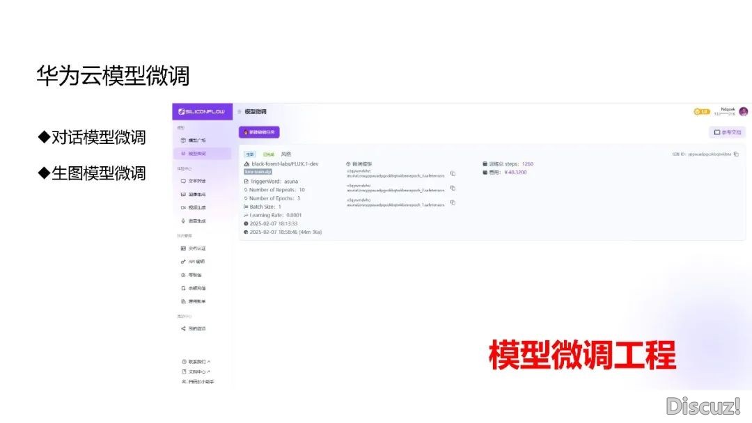 DeepSeek 使用取布置w50.jpg