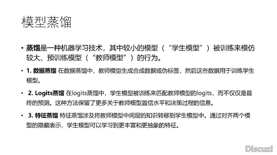 DeepSeek 使用取布置w54.jpg