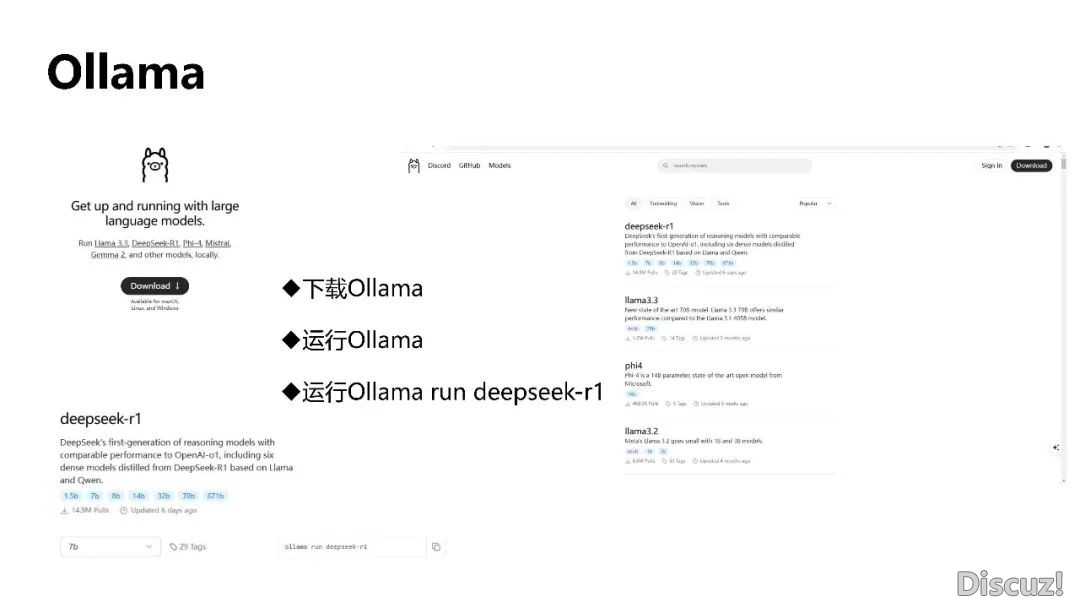 DeepSeek 使用取布置w62.jpg