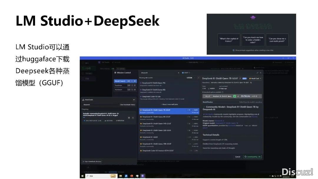 DeepSeek 使用取布置w64.jpg