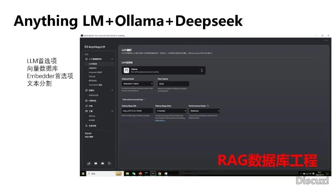DeepSeek 使用取布置w66.jpg