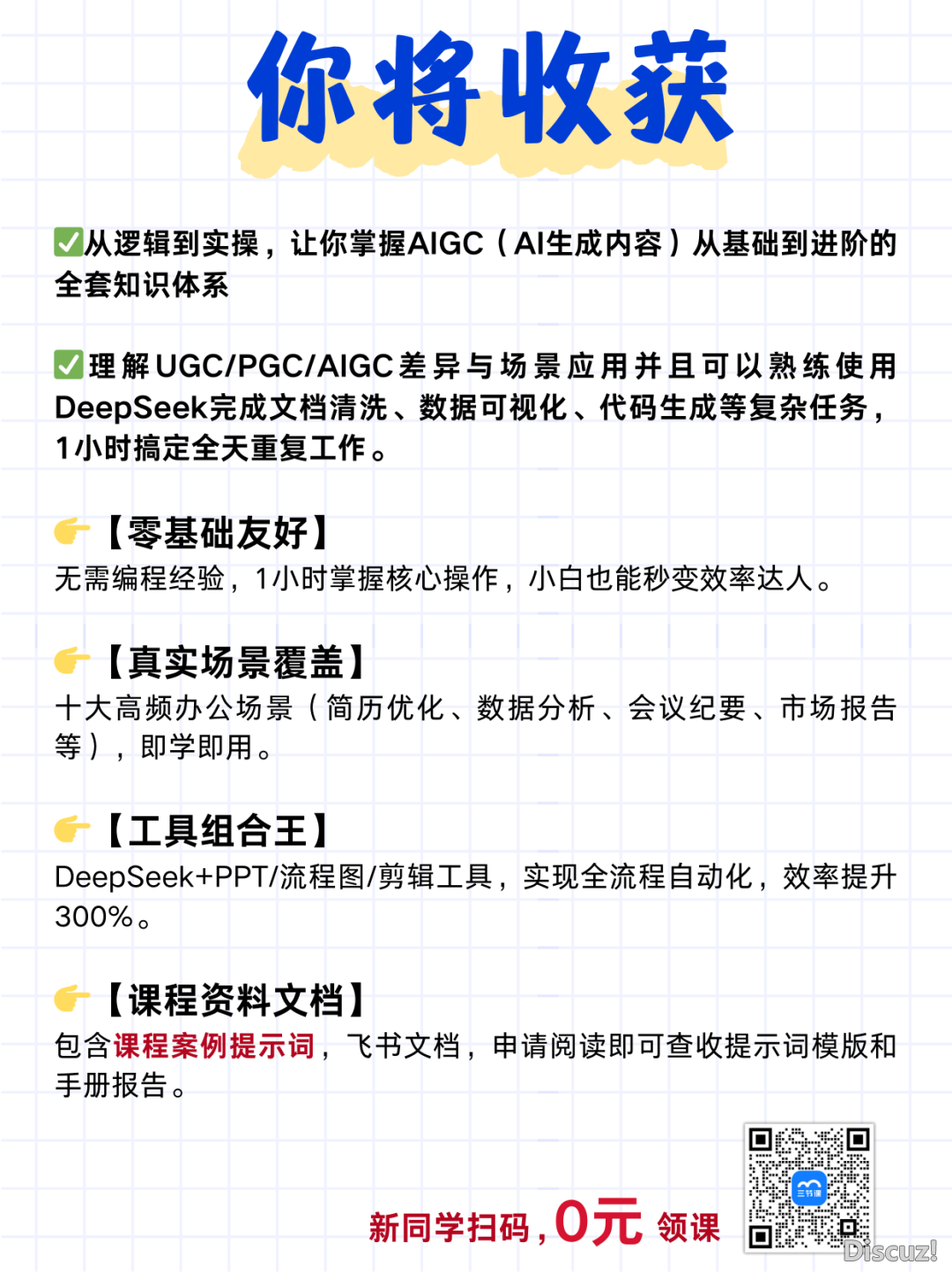 DeepSeek+Kimi 具体版使用学程w13.jpg