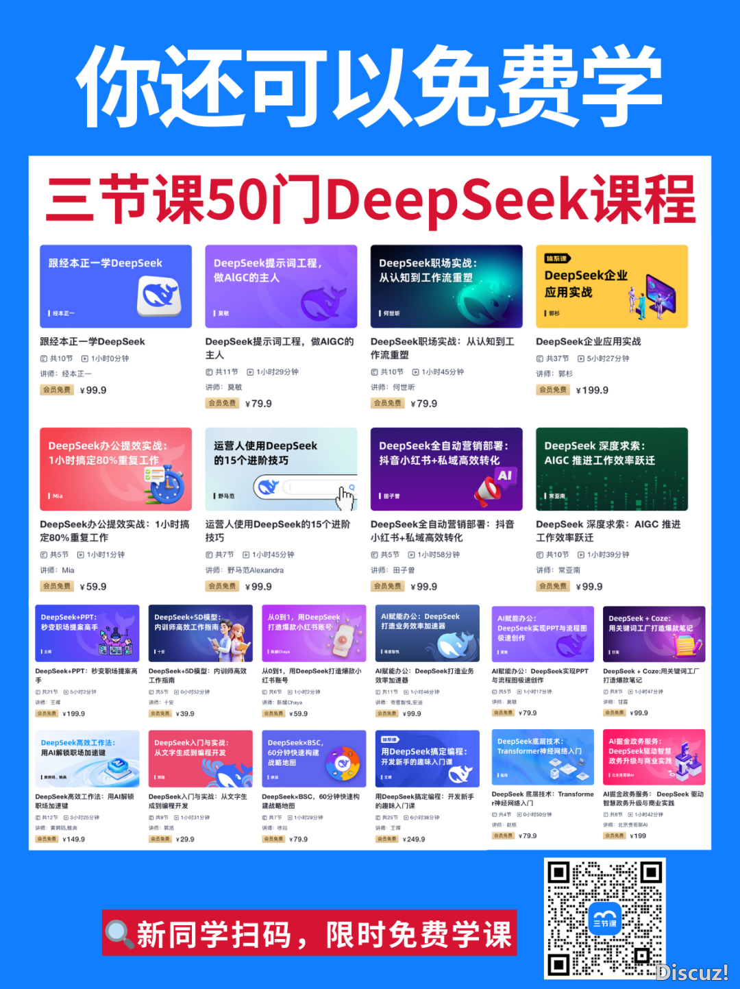 DeepSeek+Kimi 具体版使用学程w16.jpg
