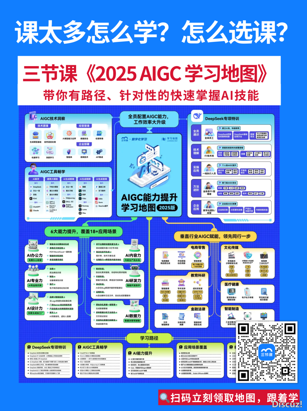 DeepSeek+Kimi 具体版使用学程w17.jpg