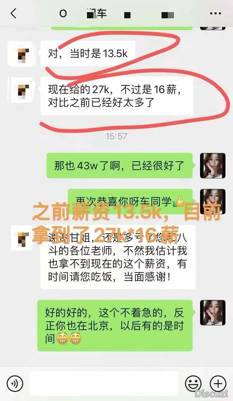 11w*14薪,退DeepSeek了!w20.jpg