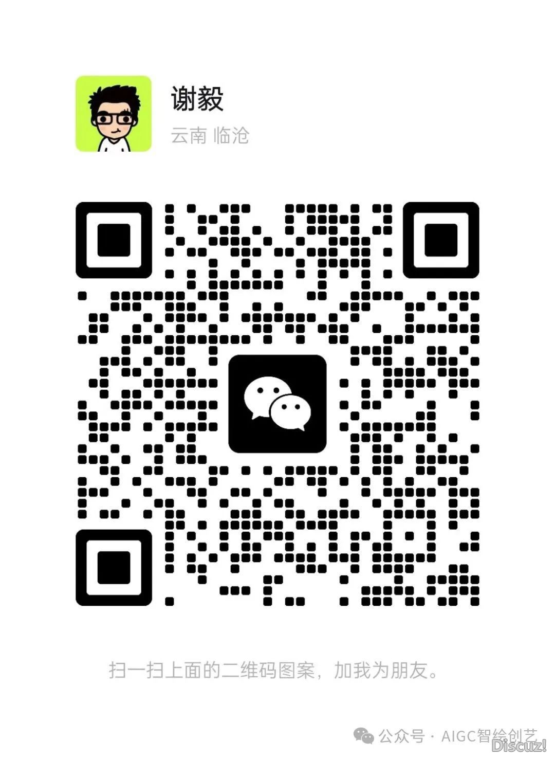 DeepSeek常识解读:怎样用 DeepSeek 提拔您的设想才气?w16.jpg