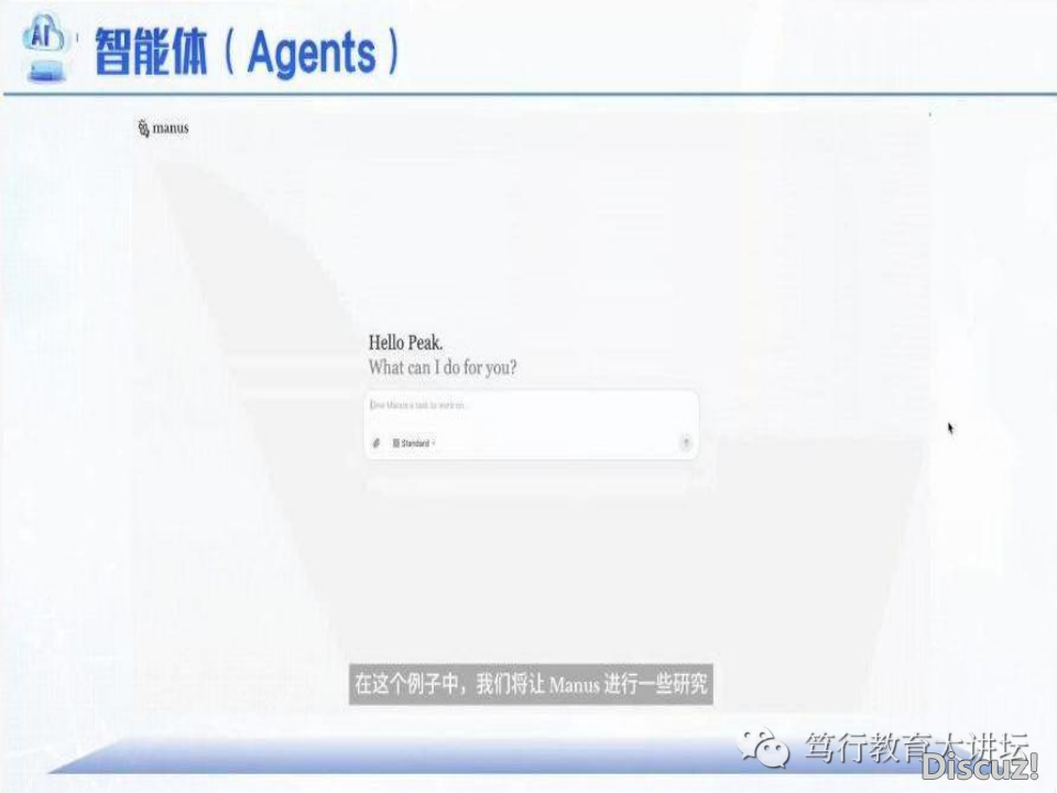 哈我滨产业年夜教:从图灵尝试到DeepSeek(望频+PPT)w50.jpg