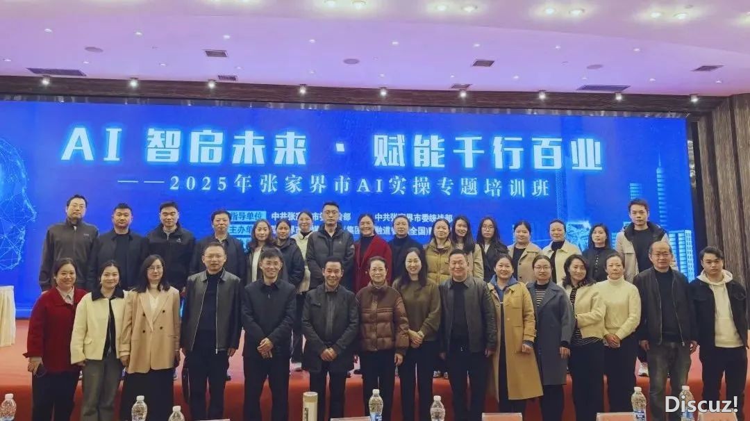 AI反动!DeepSeek、baidu、讯飞真操训练,粗英道师团戴您下降w16.jpg