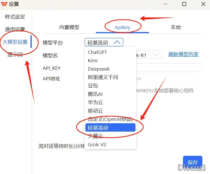 DeepSeek+WPS(Word)操纵学程w10.jpg