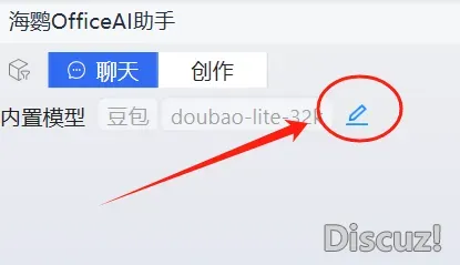 DeepSeek+WPS(Word)操纵学程w9.jpg