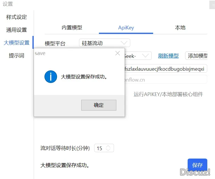 DeepSeek+WPS(Word)操纵学程w17.jpg