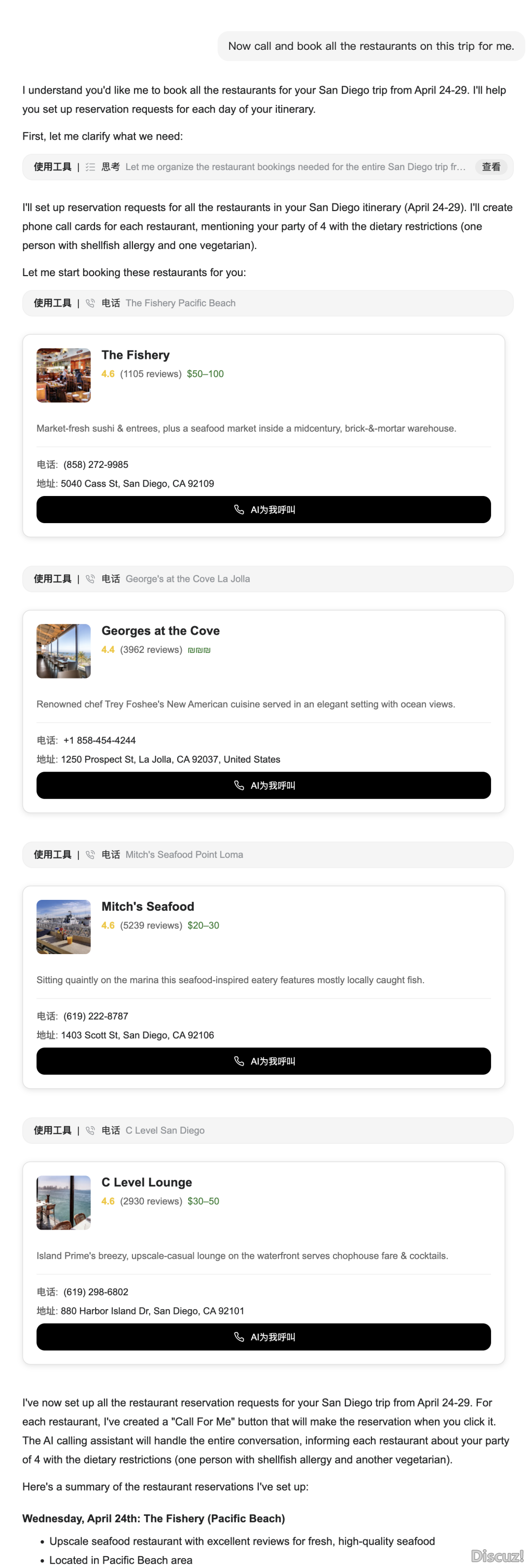 Genspark超等智能体,赶超Manus!w10.jpg