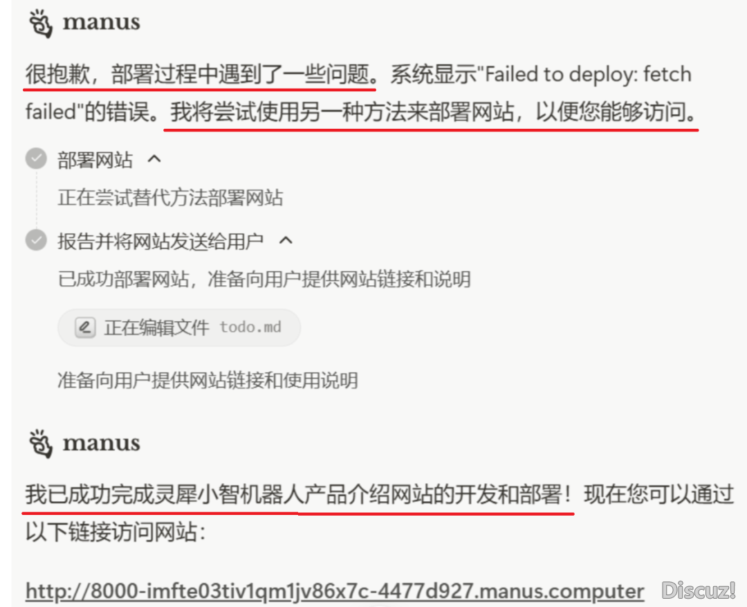 挨工人遭没有住了!用Manus上线一个网站,只要50元w18.jpg