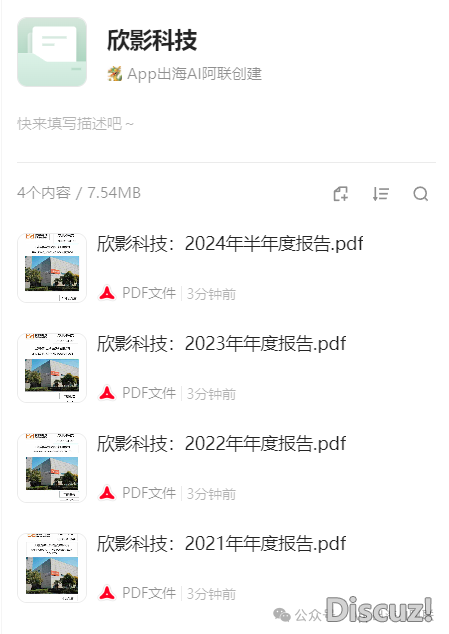 233114bm0mmz2hwp547mo3