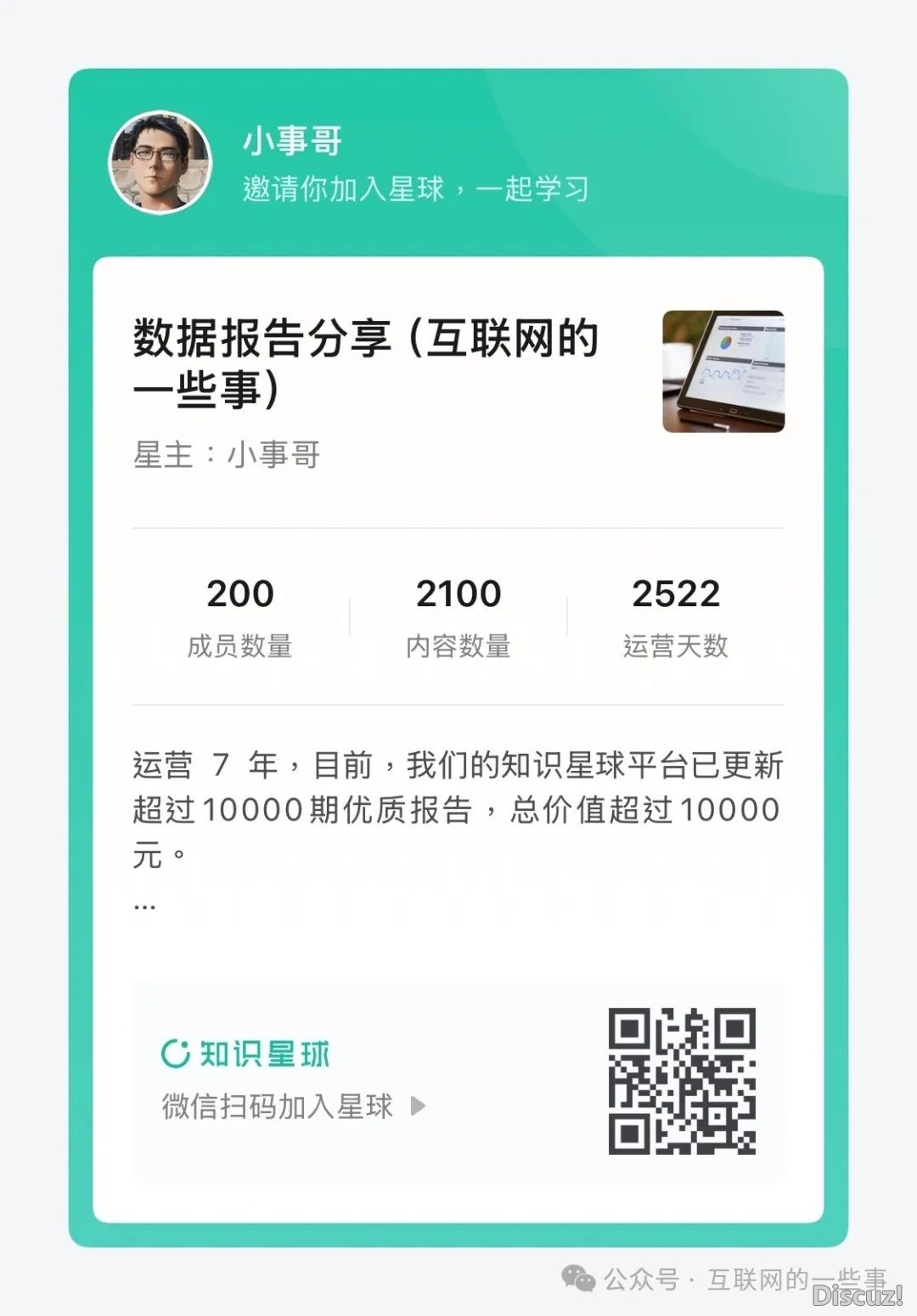 陈述 | DeepSeek 7年夜热门 齐套提醒词汇整根底初学(附下载)w16.jpg