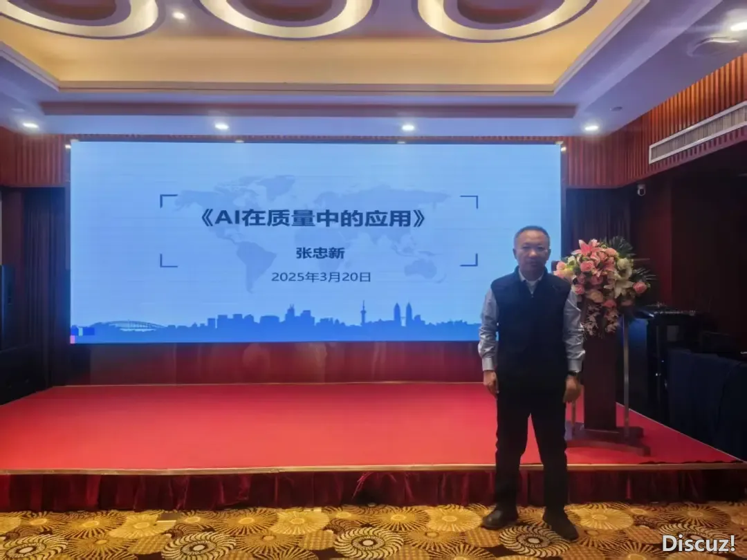 焚气鼓鼓止业《AI+Deepseek 智能机械人使用》训练w11.jpg