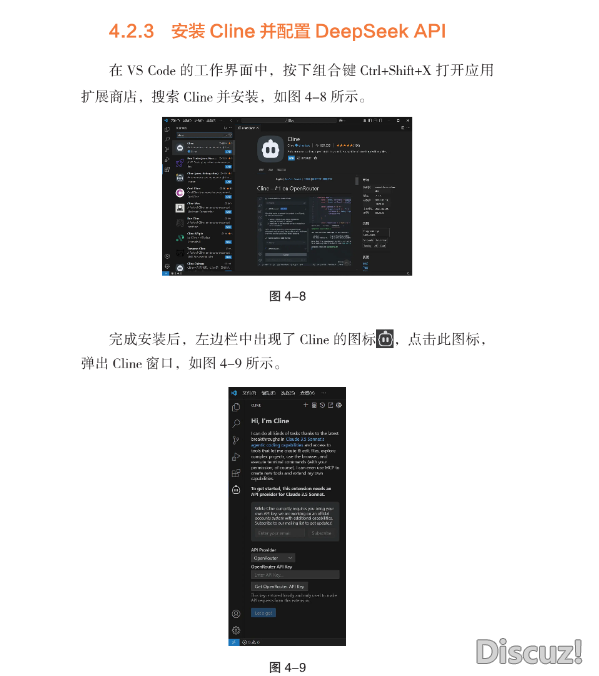 下成效DeepSeek拆修AI Agent,收3原书籍!w14.jpg