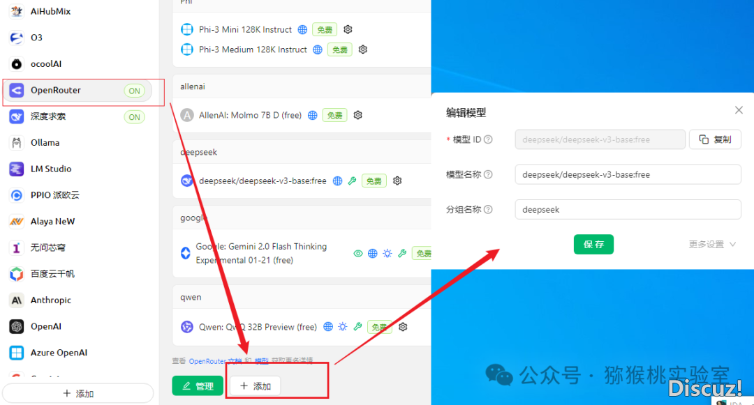IDA Pro+MCP+DeepSeek顺背小真战:建立AI顺背阐发w7.jpg